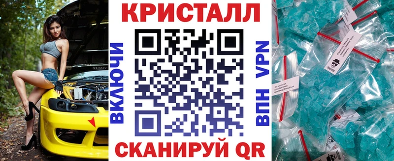 Купить Моздок АМФЕТАМИН VHQ