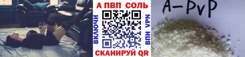 Купить где  Моздок  Alpha PVP кристаллы 