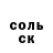 ГЕРОИН хмурый Valera Olexienko