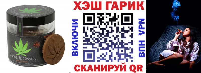 Печенье с ТГК марихуана  Купить где  Моздок 