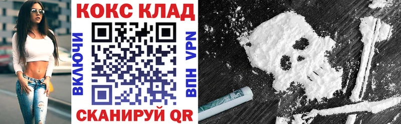 Купить  Моздок  Кокаин 99% 