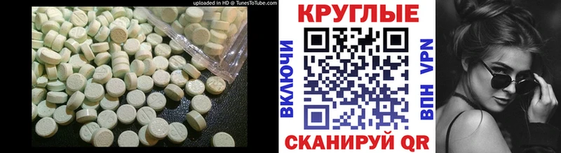 ЭКСТАЗИ Philipp Plein Купить где Моздок