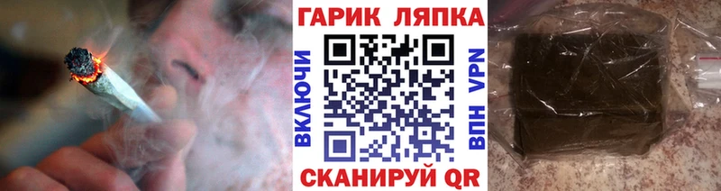 Купить закладки  Моздок  Гашиш hashish 