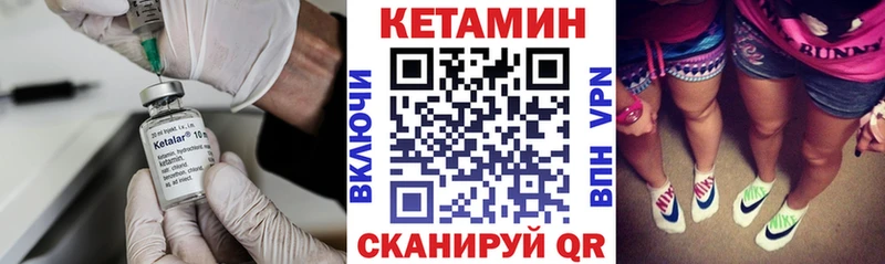 КЕТАМИН VHQ  Купить где  Моздок 