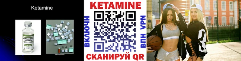 Кетамин VHQ Моздок
