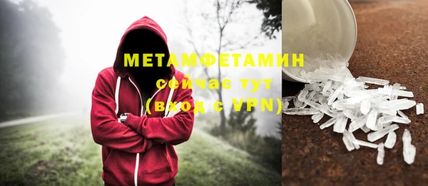 ECSTASY Вязьма