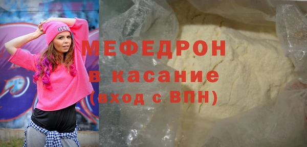 ECSTASY Вязьма
