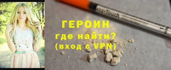 кокаин премиум Вязники