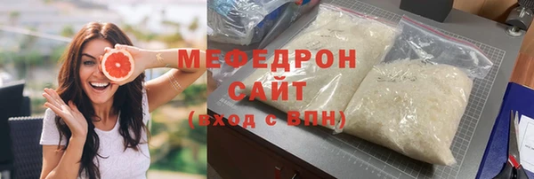 прущая мука Вяземский