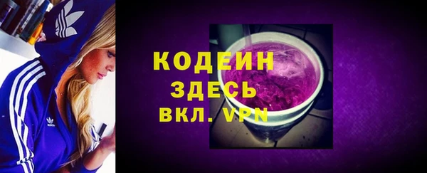 прущая мука Вяземский