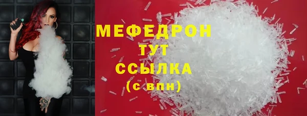 синтетический гашиш Горняк