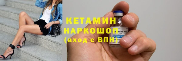 кокаин премиум Вязники