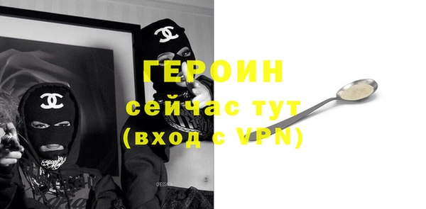 марки nbome Горно-Алтайск