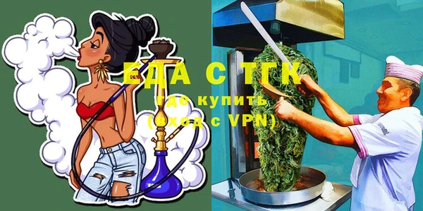 прущая мука Вяземский