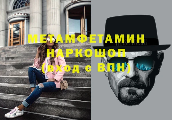 ECSTASY Вязьма