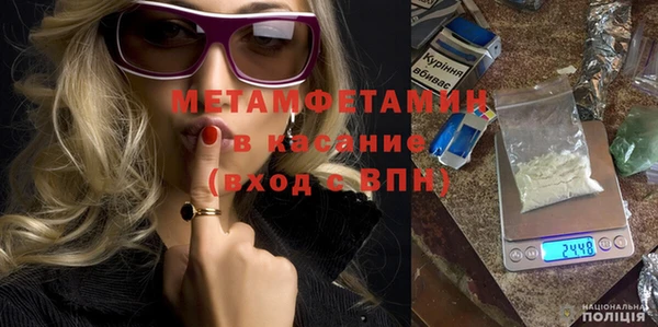 ECSTASY Вязьма