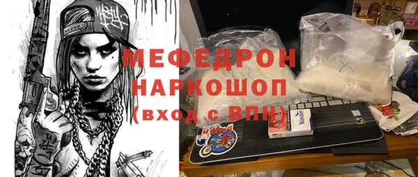 кокаин премиум Вязники