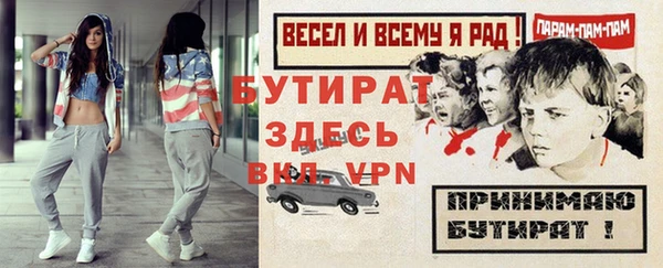 прущая мука Вяземский