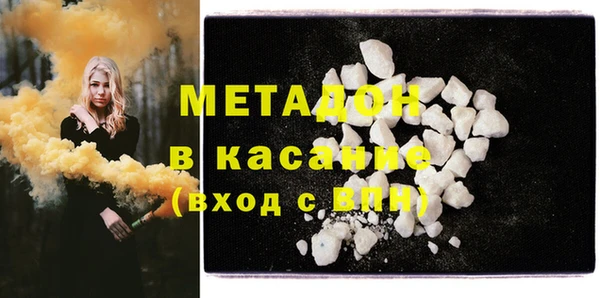 кокаин премиум Вязники
