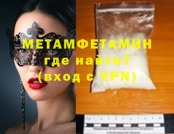 прущая мука Вяземский