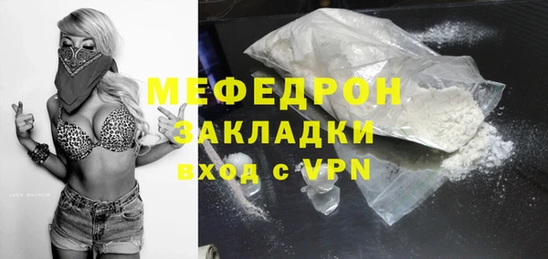 ECSTASY Вязьма