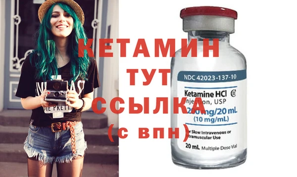 кокаин премиум Вязники