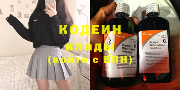 мяу мяу кристалл Горнозаводск