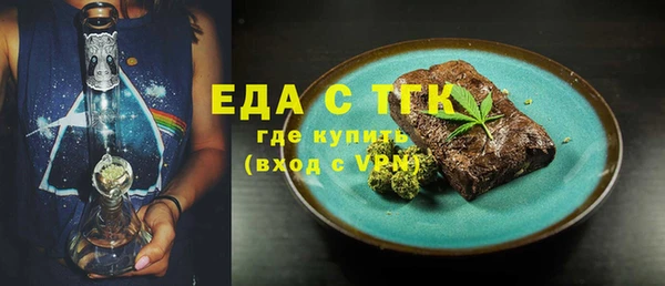 ECSTASY Вязьма