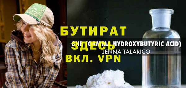 прущая мука Вяземский
