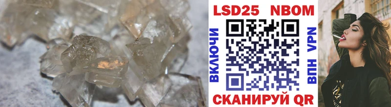 Лсд 25 экстази кислота  Купить где  Моздок 