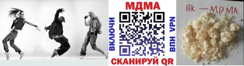 Купить закладки  Моздок  MDMA crystal 