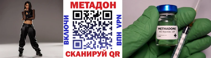 Купить  Моздок  МЕТАДОН мёд 