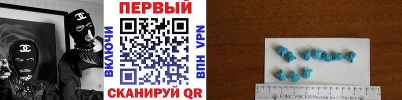 Первитин кристалл  Купить  Моздок 