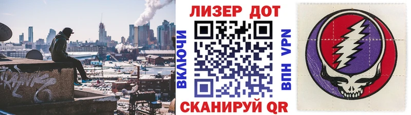 Марки 25I-NBOMe 1,8мг  Купить где  Моздок 