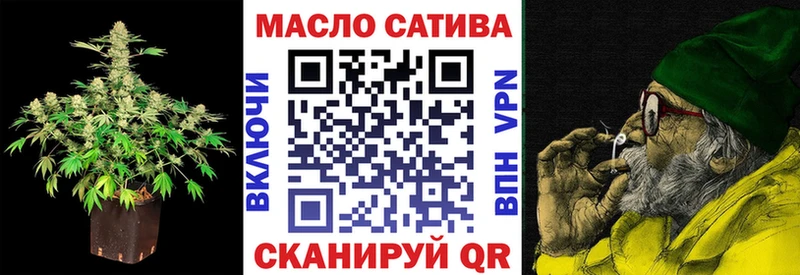 ТГК концентрат  Купить закладки  Моздок 