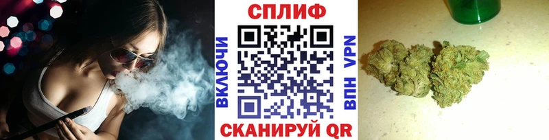 Купить закладки  Моздок  Канабис конопля 